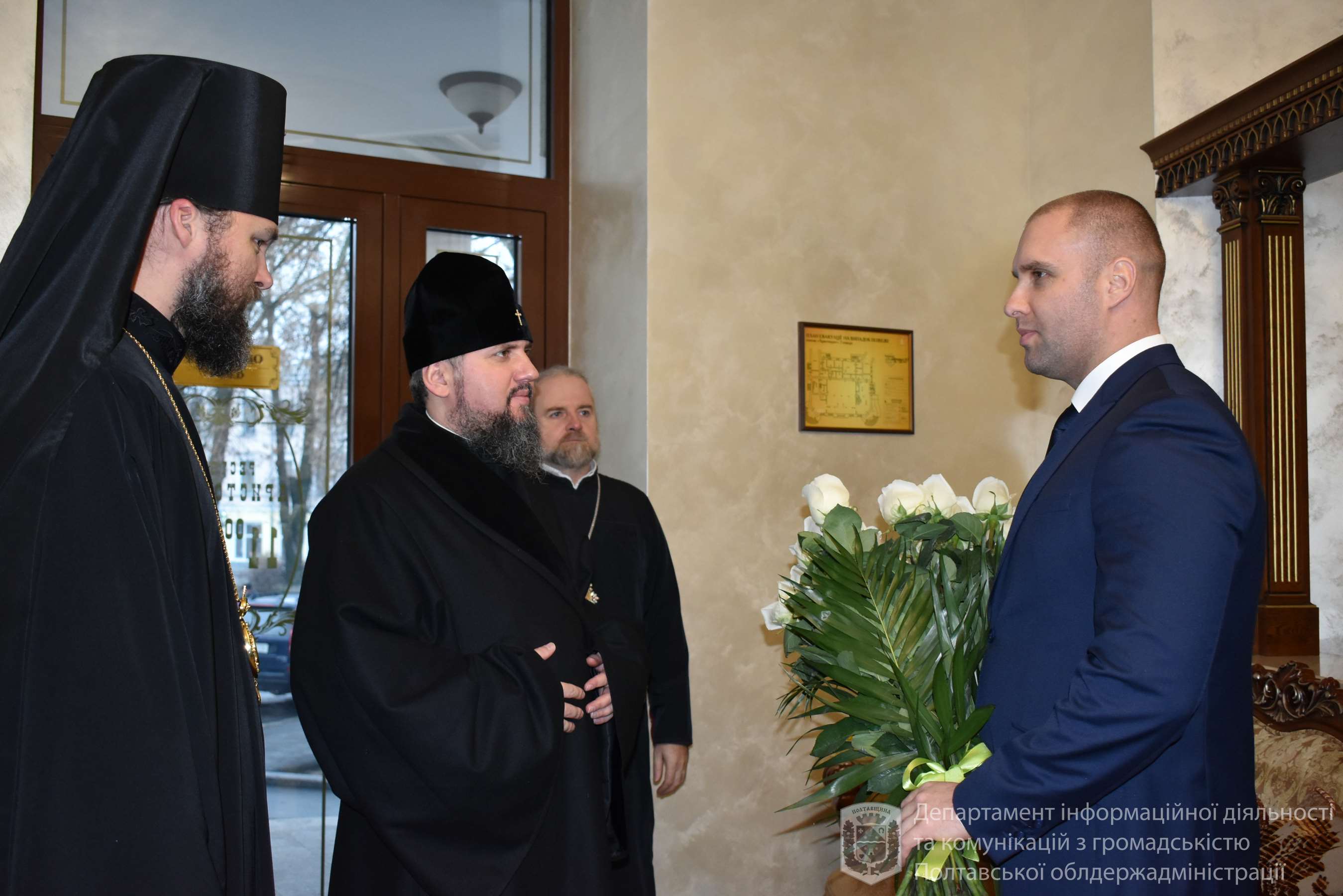 Олег Синєгубов зустрівся із Предстоятелем Православної Церкви України Епіфанієм